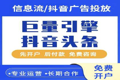 某企业SEM广告投放的ROI提升之路