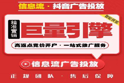 竞价推广开户实战技巧案例分享